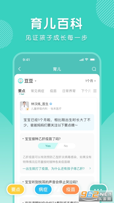 ����appv4.13.3 ��׿���ͼ0