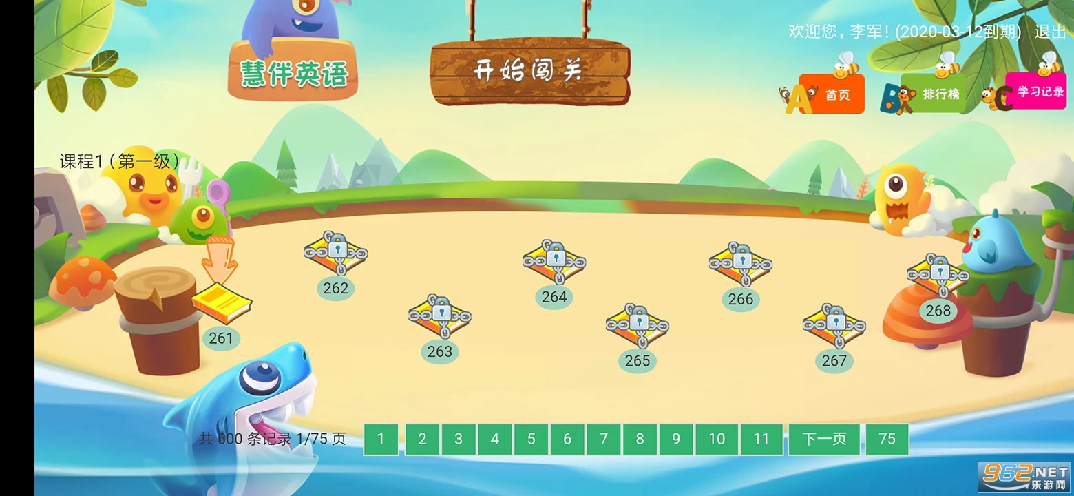 �۰�Ӣ��ٷ���v4.4��ͼ0