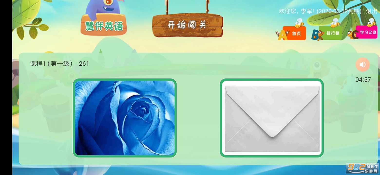 �۰�Ӣ��ٷ���v4.4��ͼ1