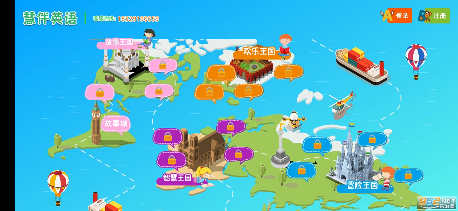 �۰�Ӣ��ٷ���v4.4��ͼ3