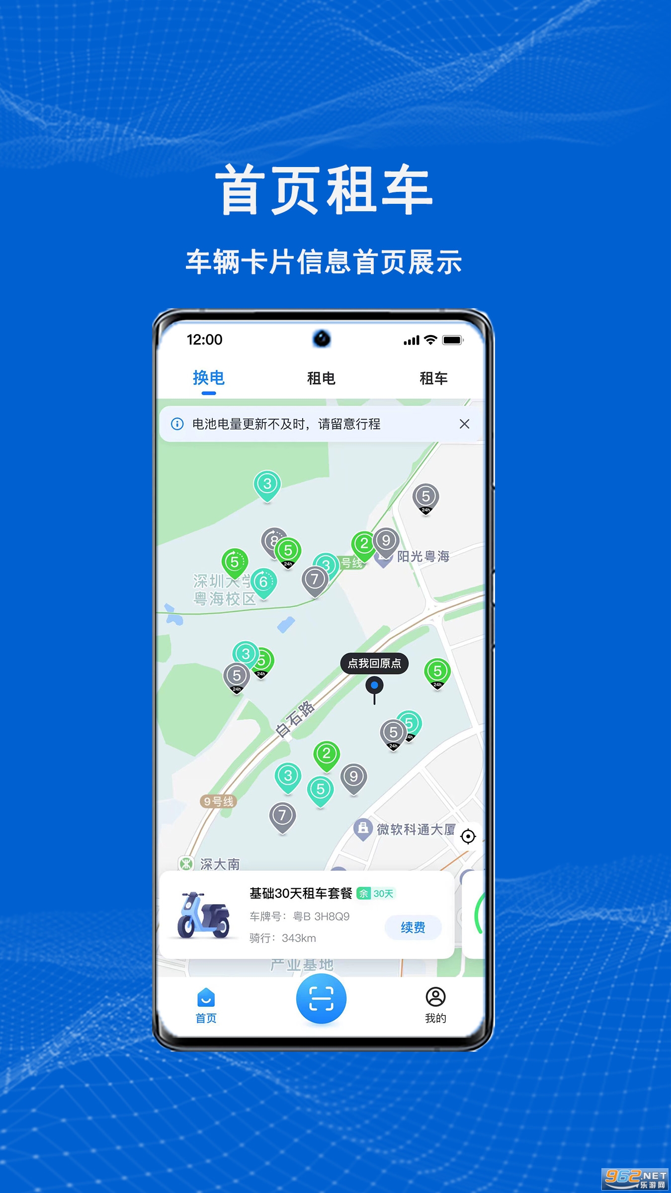 �����ƹ���ƽ̨appv4.3.0 ��׿���ͼ0