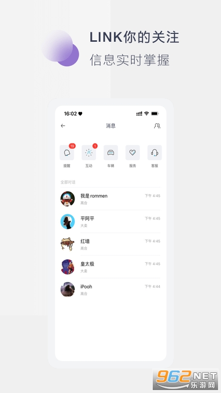 �ߺ�HiPhi�ٷ���v6.2.0 �ֻ����ͼ4