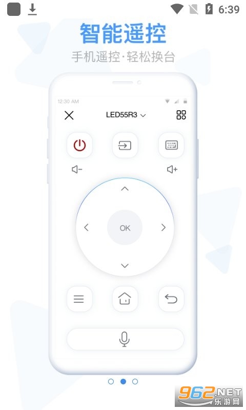 ����ң�����ֻ���v1.0.0��ͼ1