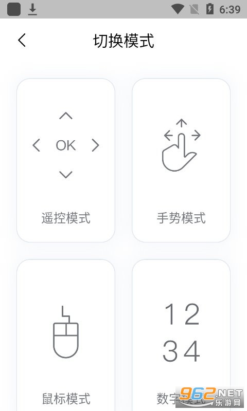 ����ң�����ֻ���v1.0.0��ͼ3