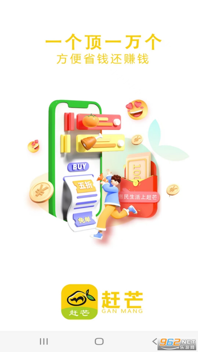 ��âƽ̨v3.27 ��׿���ͼ0