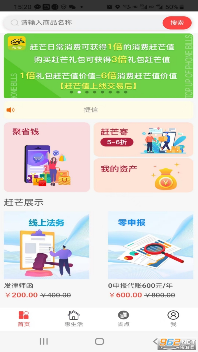 ��âƽ̨v3.27 ��׿���ͼ1