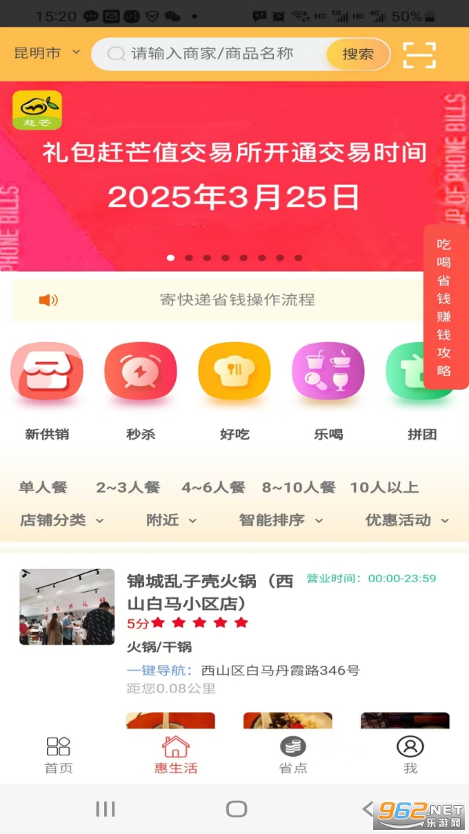 ��âƽ̨v3.27 ��׿���ͼ2