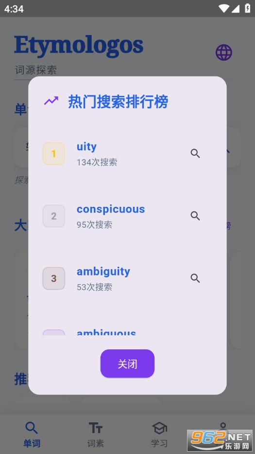 ��ľ�ֻ���v1.0.0��ͼ1