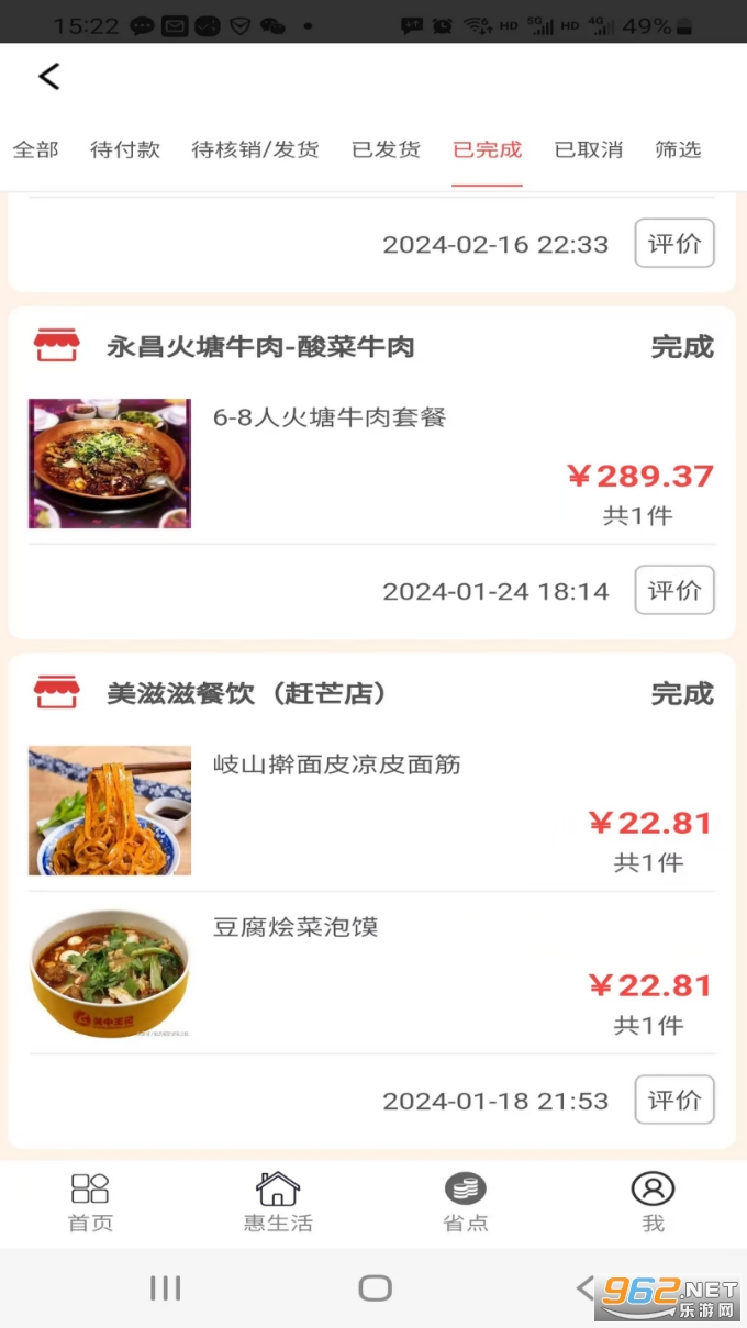 ��âƽ̨v3.27 ��׿���ͼ4