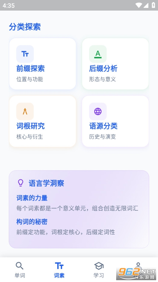 ��ľ�ֻ���v1.0.0��ͼ3