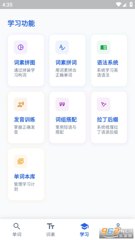 ��ľ�ֻ���v1.0.0��ͼ5