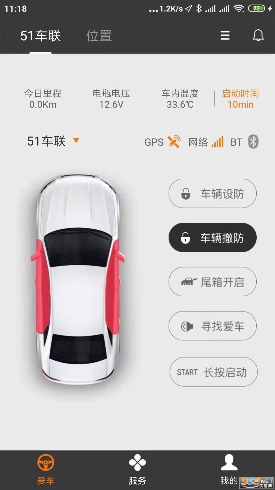 51�����ɰ�v6.1.8 ��׿���ͼ4