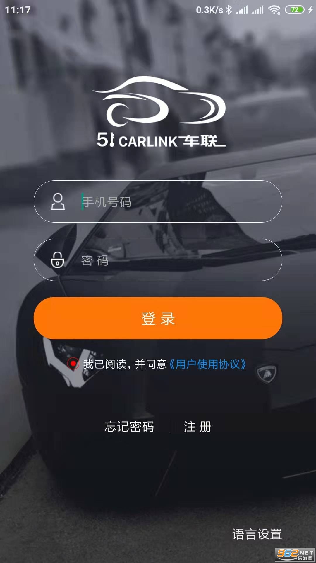 51�����ɰ�v6.1.8 ��׿���ͼ3