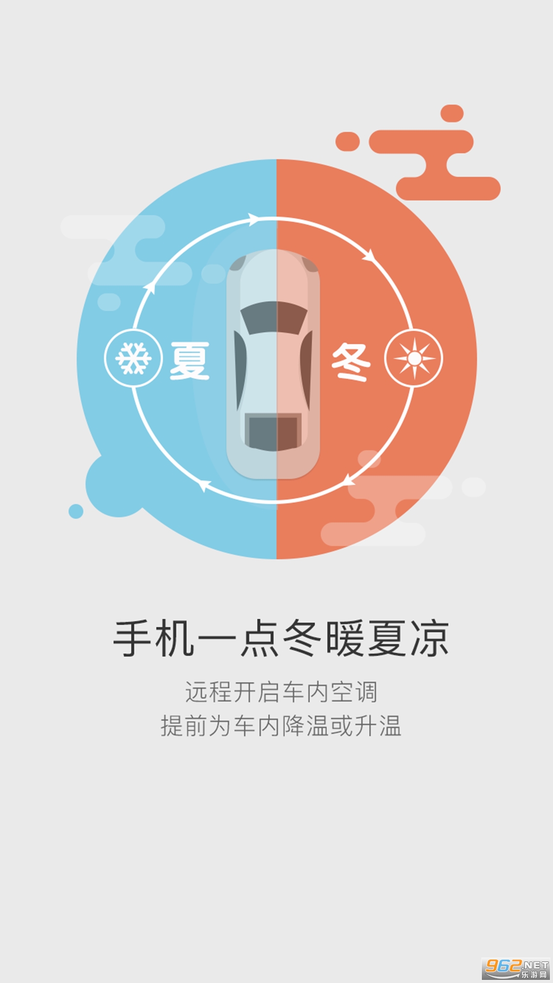 51�����ɰ�v6.1.8 ��׿���ͼ1