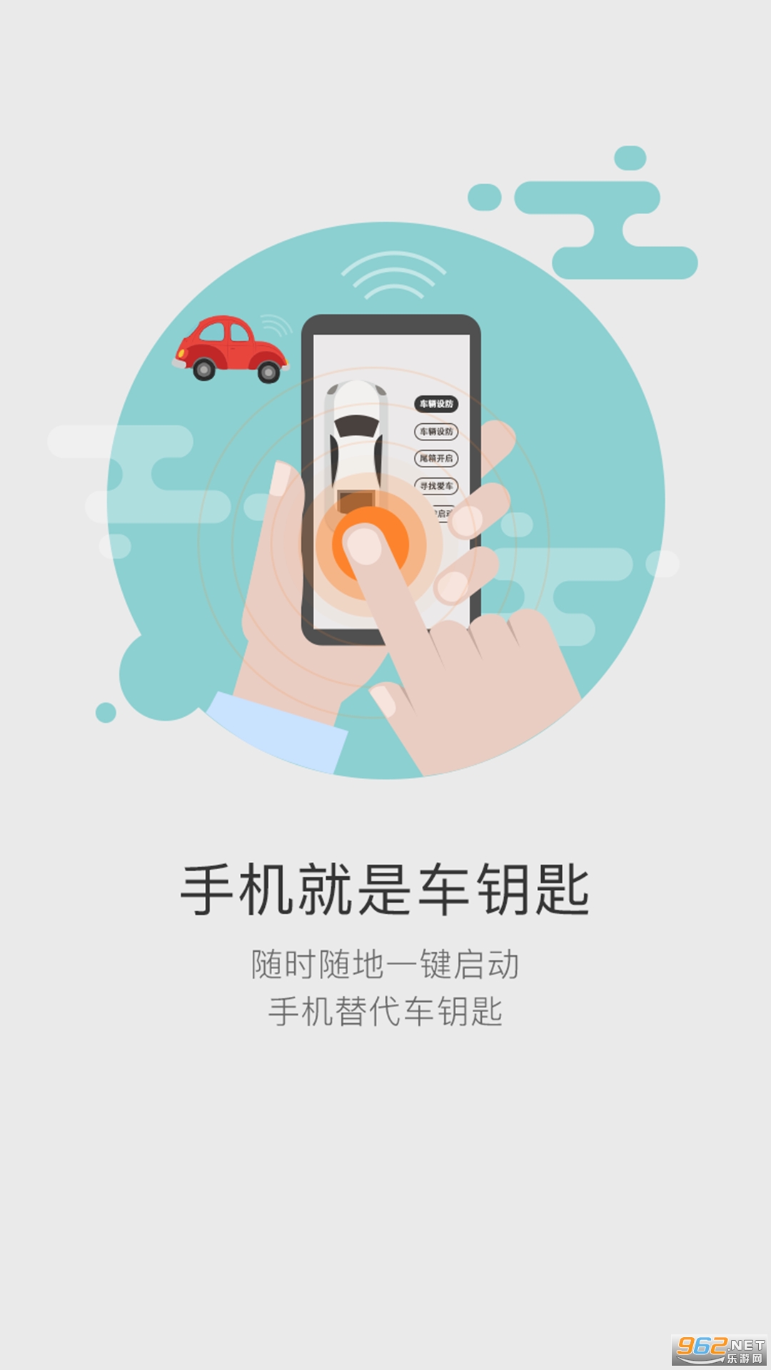 51�����ɰ�v6.1.8 ��׿���ͼ0