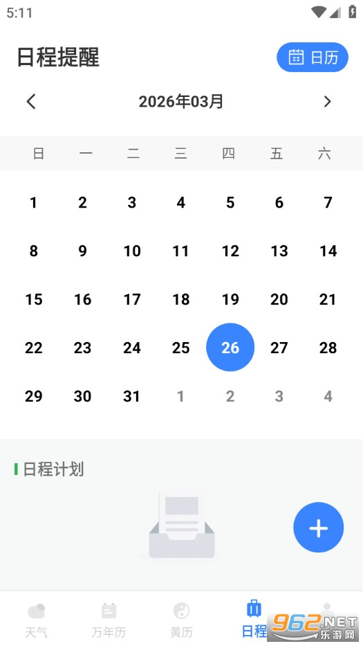 ׼׼�����ֻ���v1.0.0��ͼ4