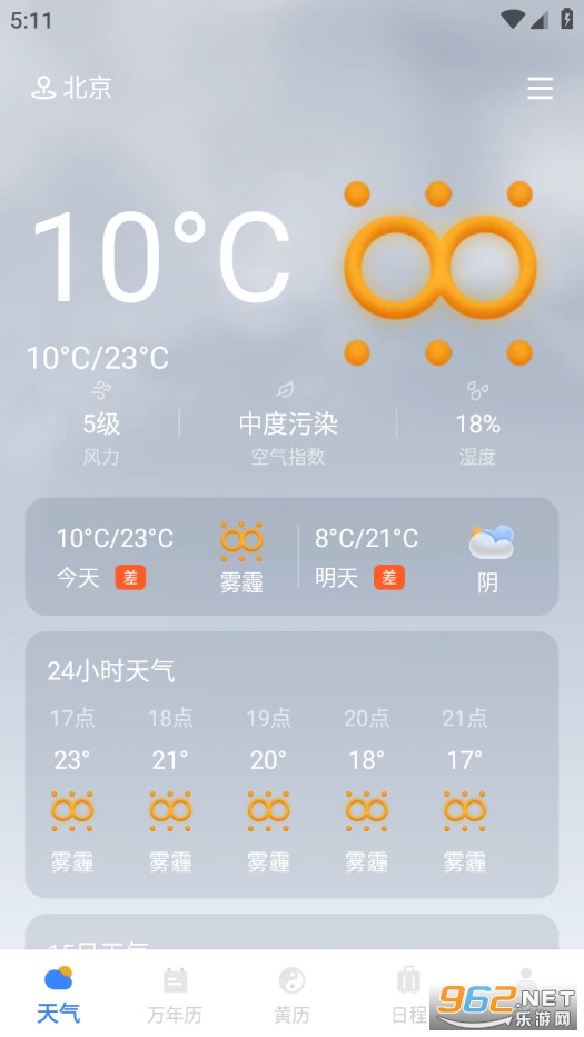 ׼׼�����ֻ���v1.0.0��ͼ1