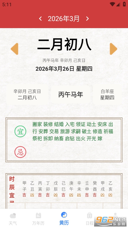 ׼׼�����ֻ���v1.0.0��ͼ3