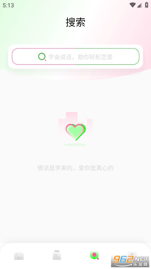 �����̻ظ���Ѱ�1.0.4��ͼ3