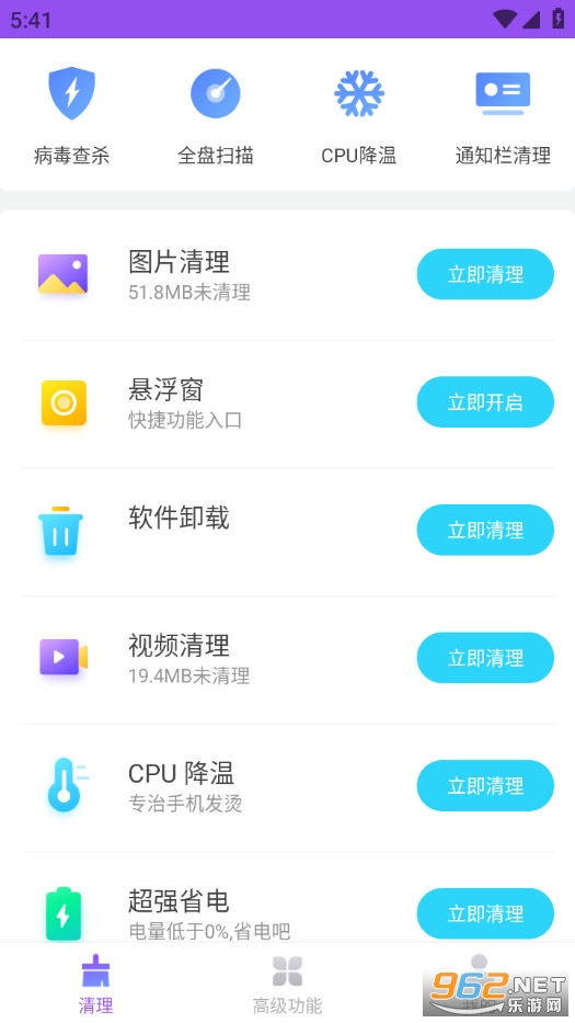 ����ٷ���v1.0.1��ͼ2