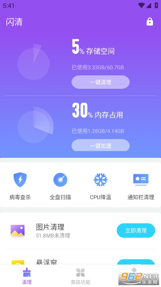 ����ٷ���v1.0.1��ͼ0