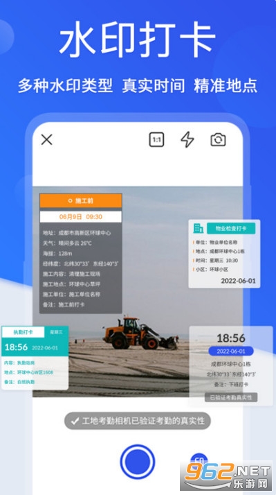 Сʱ�������ֻ���v3.2.7��ͼ0