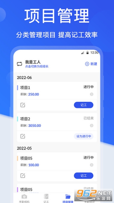 Сʱ�������ֻ���v3.2.7��ͼ2