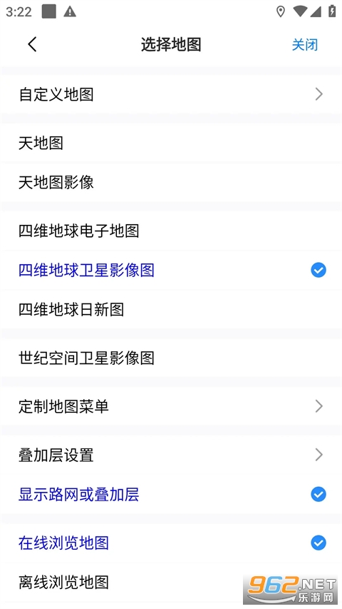 ��ά��ͼ�ֻ���v10.5.3 �ֻ����ͼ4