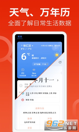 ���������Care��appv1.2.6.0 ��׿���ͼ0