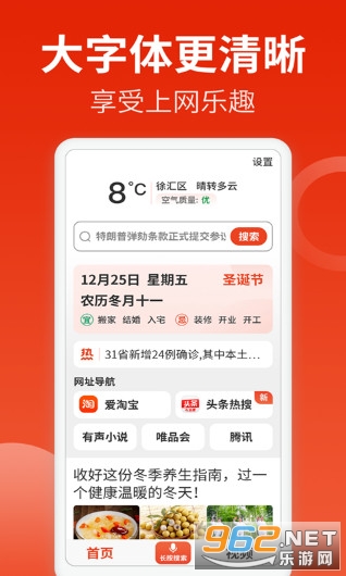 ���������Care��appv1.2.6.0 ��׿���ͼ2