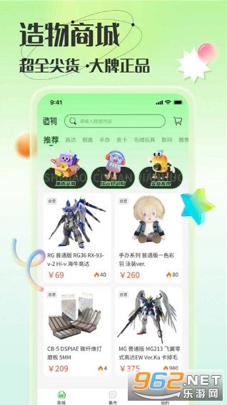 ����ٷ���v1.9.7 ��׿���ͼ0