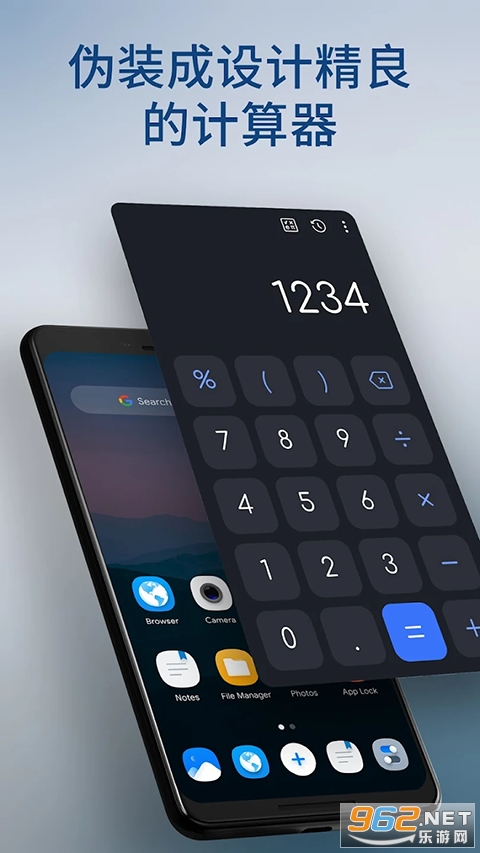 Calculator���°�v2.3.8 �ֻ����ͼ1