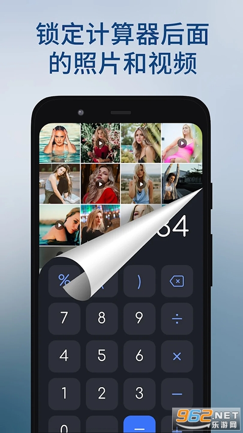 Calculator���°�v2.3.8 �ֻ����ͼ2