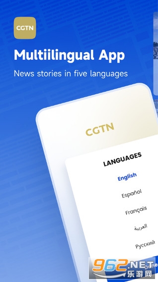 CGTN���°�v6.5.5 ��׿���ͼ0