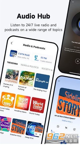 CGTN���°�v6.5.5 ��׿���ͼ3