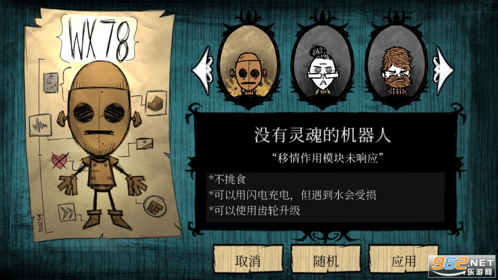 ���ĺ�̲ȫ���������v1.33.4��ͼ3