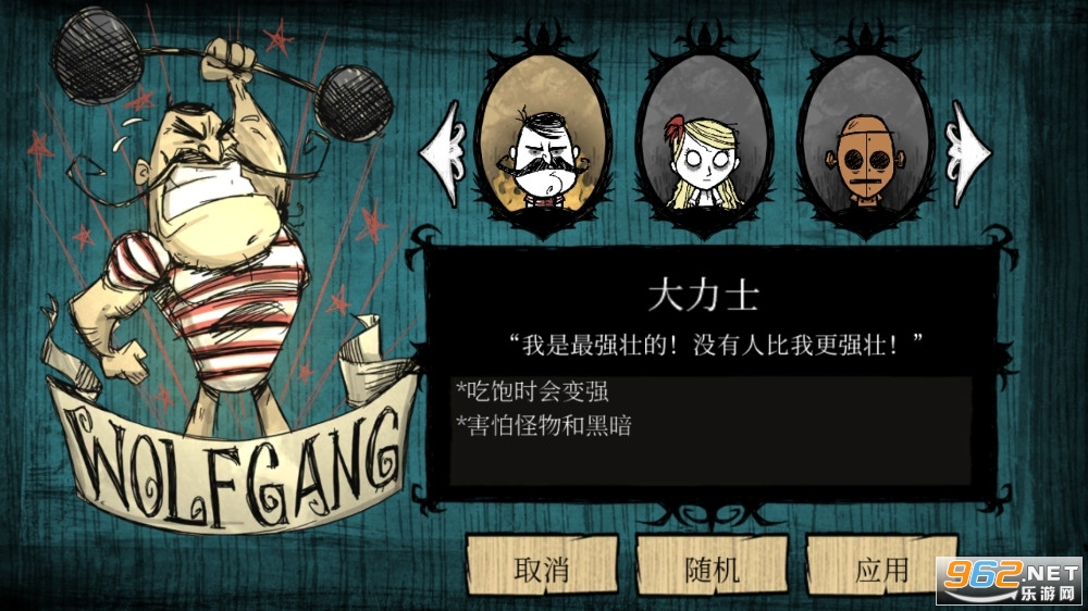 ���ĺ�̲ȫ���������v1.33.4��ͼ2