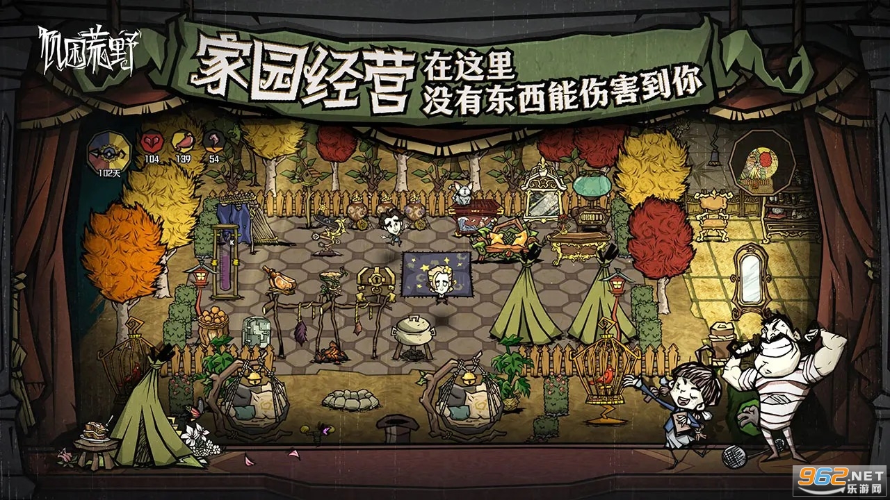 ������Ұ�ֻ����ͼ2