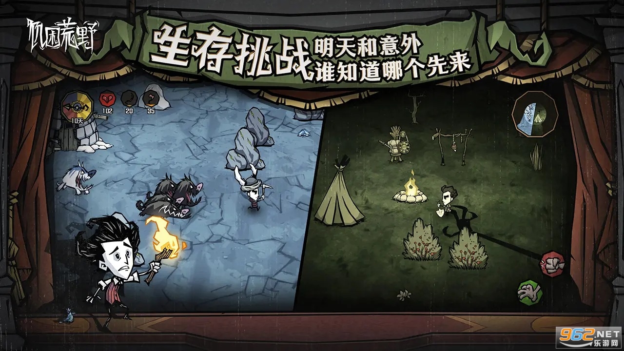 ������Ұ�ֻ����ͼ3