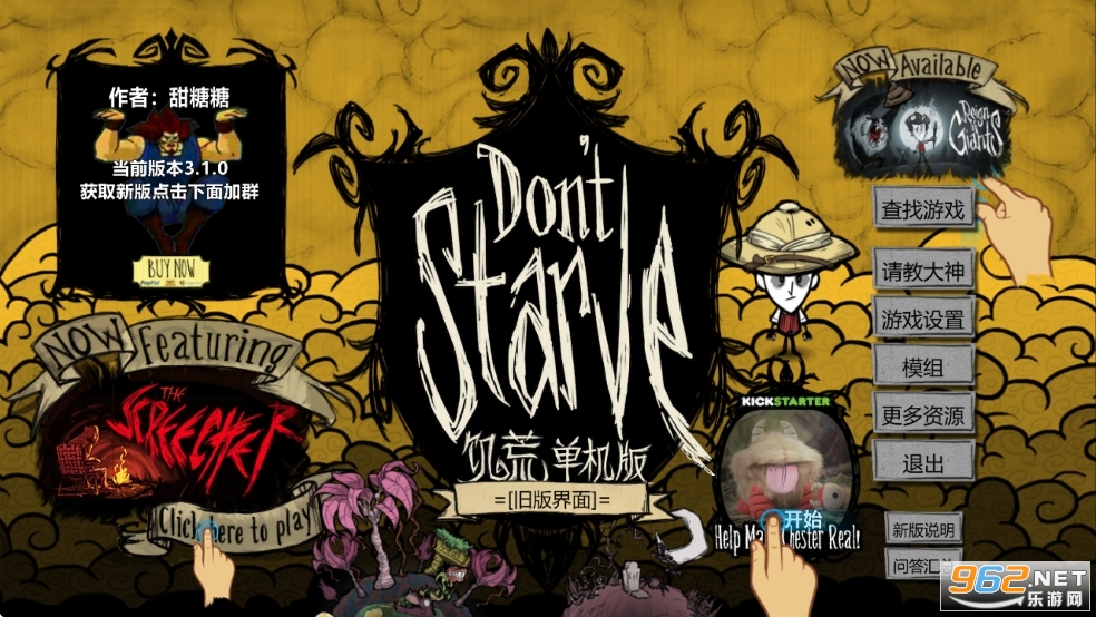 ������������������Դ��˵�mod��v1.10 �ֻ����ͼ3