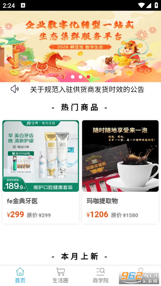 ���ұ��ٷ���v1.0.0��ͼ2