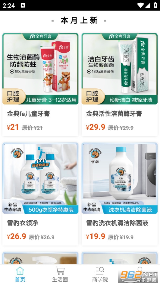 ���ұ��ٷ���v1.0.0��ͼ3