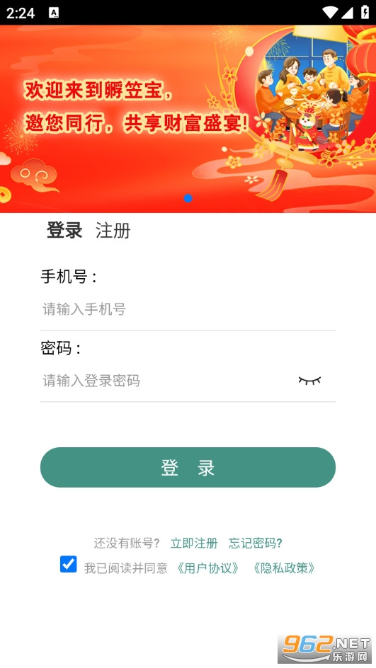 ���ұ��ٷ���v1.0.0��ͼ0