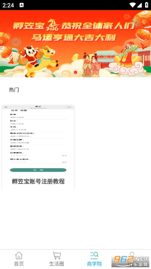 ���ұ��ٷ���v1.0.0��ͼ1