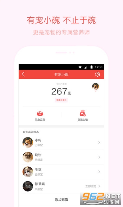 �г������ֻ���v1.2.1��ͼ3