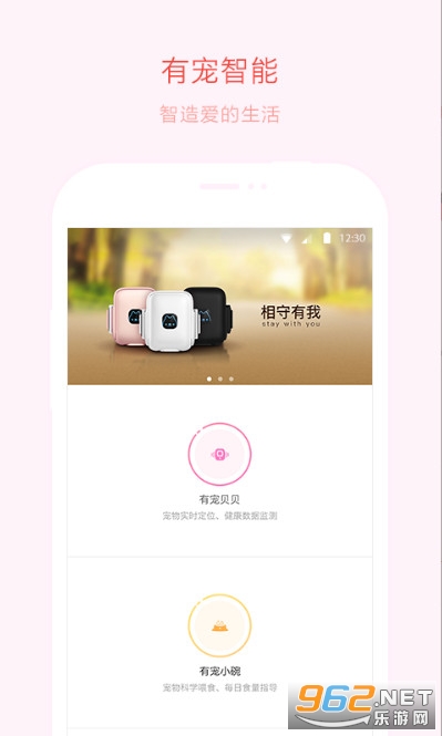 �г������ֻ���v1.2.1��ͼ1