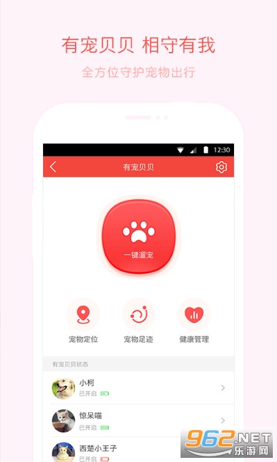 �г������ֻ���v1.2.1��ͼ2