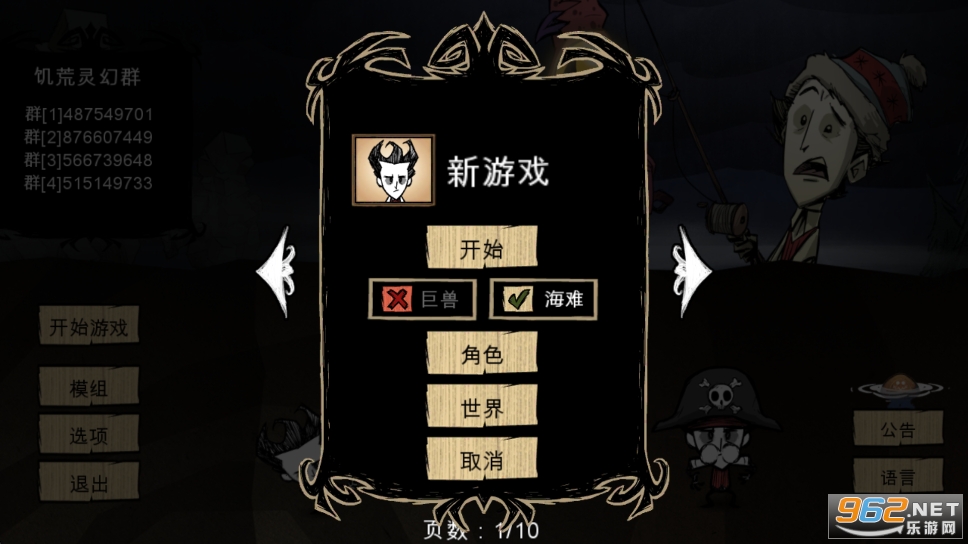 ���Ļʹڰ�v1.33.5 �ֻ����ͼ5