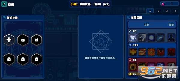 ����Ӣ�۹ٷ���v2.6.1 ��׿���ͼ2