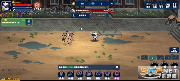 ����Ӣ�۹ٷ���v2.6.1 ��׿���ͼ3